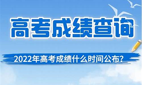 2024年高考查询_2024年高考查询成绩