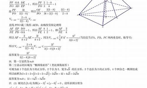 高考数学卷子最难的题目_高考数学卷子最难的题目有哪些