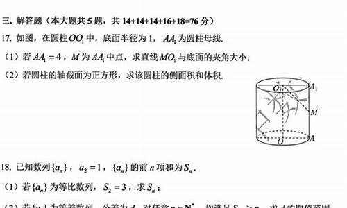 春季高考试卷_春季高考试卷真题广东2024