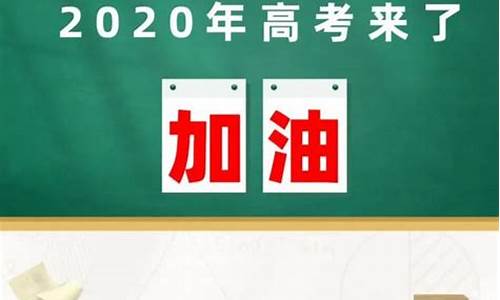 淮南高考考点,淮南高考考点2023