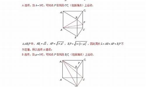 2015高考易错题,2015高考试卷及答案