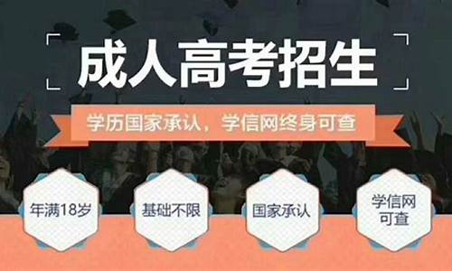 去教育局报名高考,去教育局报名高考要本人吗