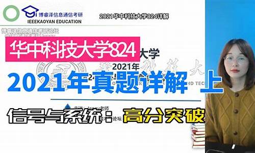 华科2019年研究生复试分数线,华科2019年研究生复试分数线