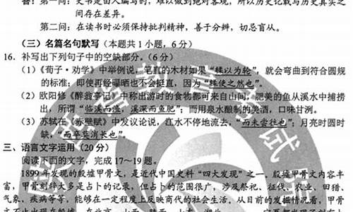 2017辽宁高考语文试题答案_2017辽宁高考语文试题