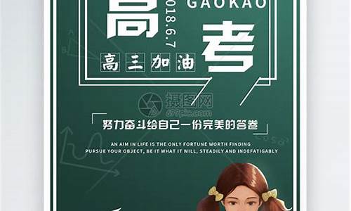 高考相关信息查询_高考相关信息