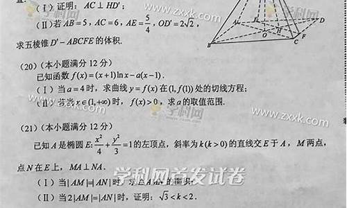 2016年高考文科数学卷一,高考2016文科数学试卷