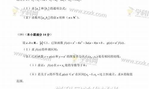 2017天津数学文科高考试卷_天津文科数学2017高考