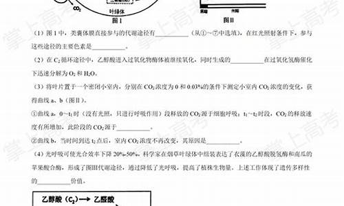 高考江苏生物答案解析_高考江苏生物答案解析最新