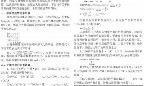 高考化学有关计算_高考化学计算专题