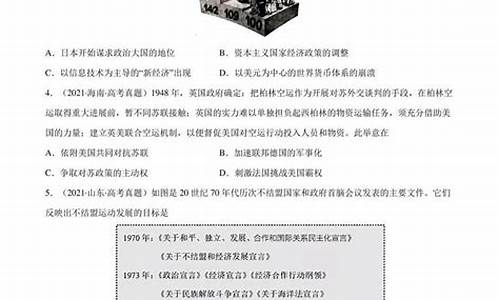 历史高考真题分类汇编_高考历史分类汇编