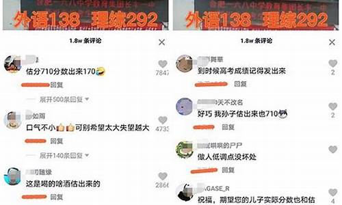 高考估分准吗?_高考自己估分准吗