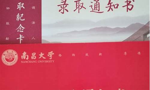 南昌大学研究生录报比_南昌大学研究生录取比