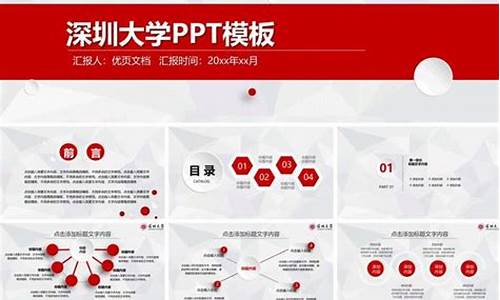 深圳大学本科法学毕业论文多少字,深圳大学本科法学毕业论文