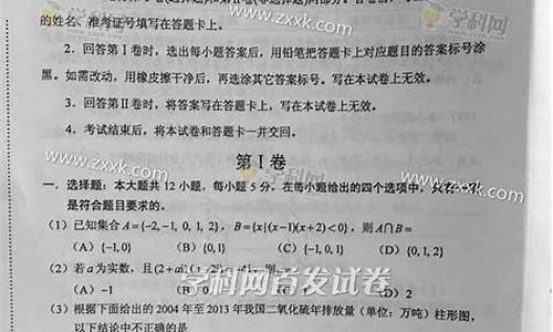 2015黑龙江高考数学,2015黑龙江高考数学谁出的