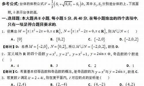 2013年广东高考文科数学,2013广东高考数学试卷