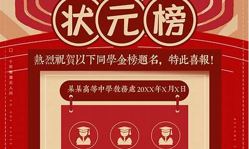 响水高考状元2023,响水高考状元