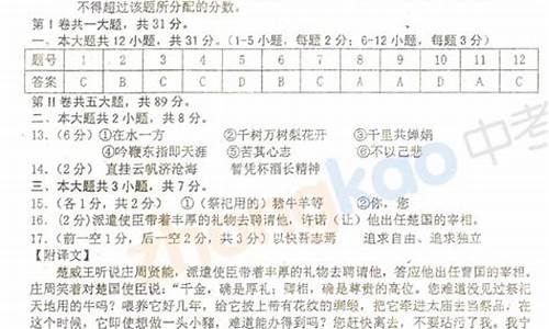 2013年天津高考题数学_2013年天津高考试卷