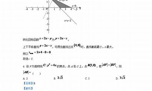 河南高考文科数学真题,河南高考文科数学2021试卷