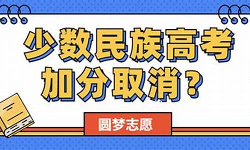 西安高考加分政策2023年,西安高考加分