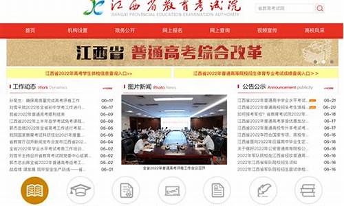 江西省高考录取查询,江西省高考录取查询时间表几点