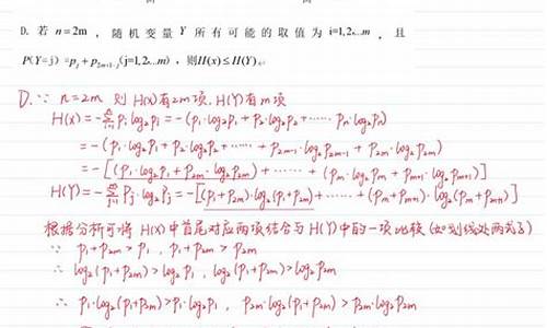 山东高考数学卷文理一样吗_山东高考数学卷文