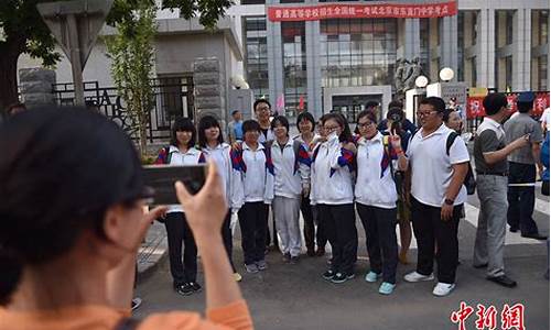 2016北京高考考场_北京高考2021考场