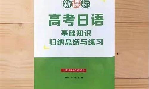 2015全国高考数学新课标文_2015新课标高考大纲