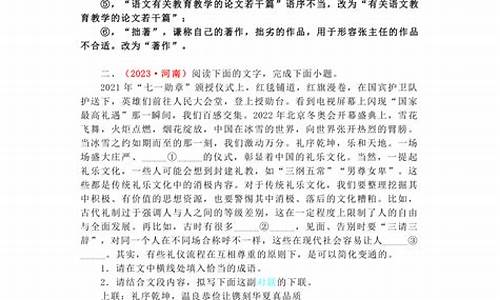 2016考点通高考语文,2020考点通高考语文答案