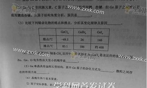 2016年广东高考理科,2016年广东高考理科数学试题