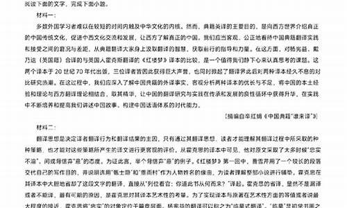 高考语文试卷二卷答案_高考卷2语文答案及解析