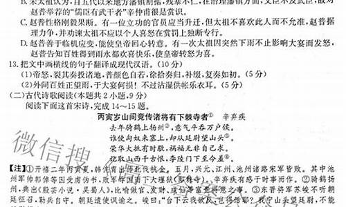 陕西省高考语文_语文高考