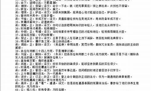 高考语文100练答案,百度高考语文答案