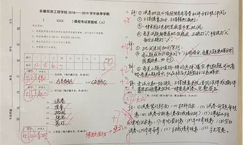 2021浙江高考出题老师_老师做浙江高考试卷