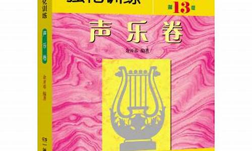 高考声乐长相,声乐艺考身高