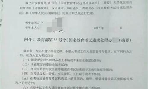 2017年黑龙江高考一分段,2017年黑龙江省高考一分一段