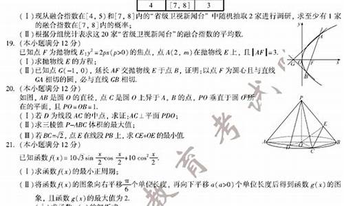 2015福建高考数学答案分析,2015福建高考数学答案