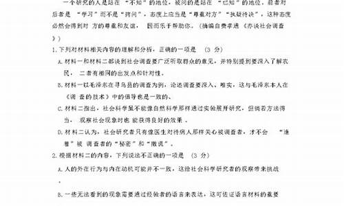 2024辽宁高考语文试卷_辽宁高考语文2021试题