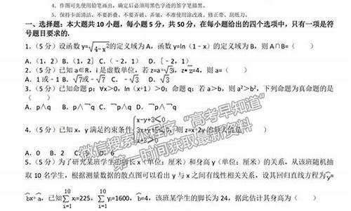 2017年福建高中数学会考试卷_福建高考2017数学卷