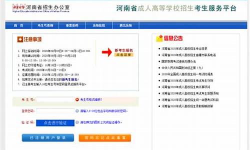 高考报考学校怎么报考,学院报名高考