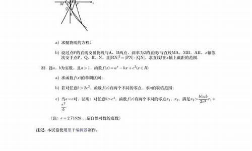 浙江高考数学2023试卷及答案,10浙江高考数学