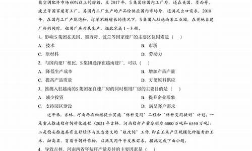 高考文综高分试卷,高考文综高分卷面