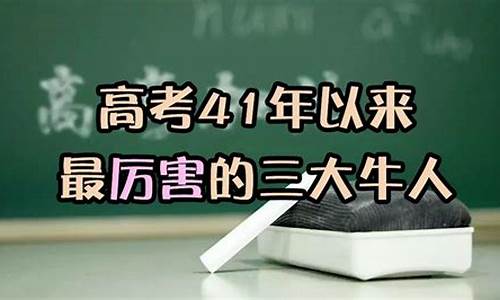 2017文登高考,2019年文登中考录取分数线是多少