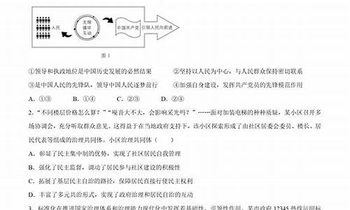 江苏高考政治_江苏高考政治是全国卷吗