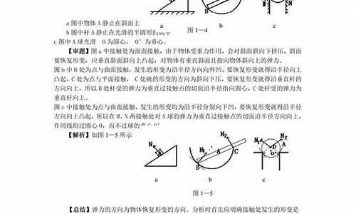 新高考物理分析_高考物理分析