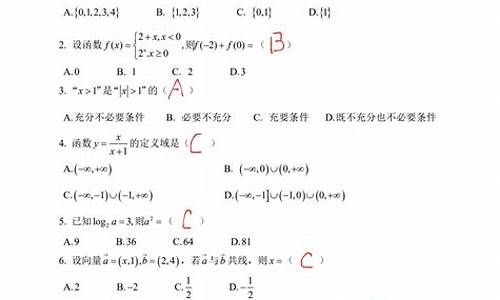 高职高考试题_高职高考试题库