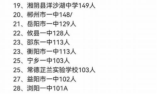 湖南今年高考语_湖南今年高考语文试卷