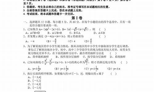 2013高考数学新课标1,2013高考数学新课标2