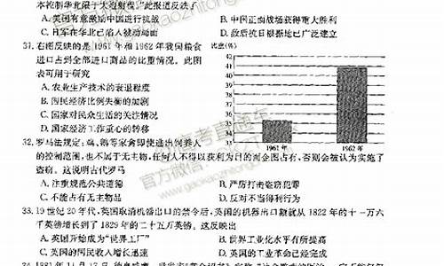 高考文综模拟_高考文综模拟题