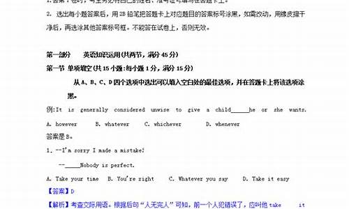 黑龙江省高考英语真题,黑龙江高考英语真题