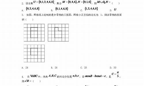 陕西省高考英语真题2020_2024高考陕西卷英语